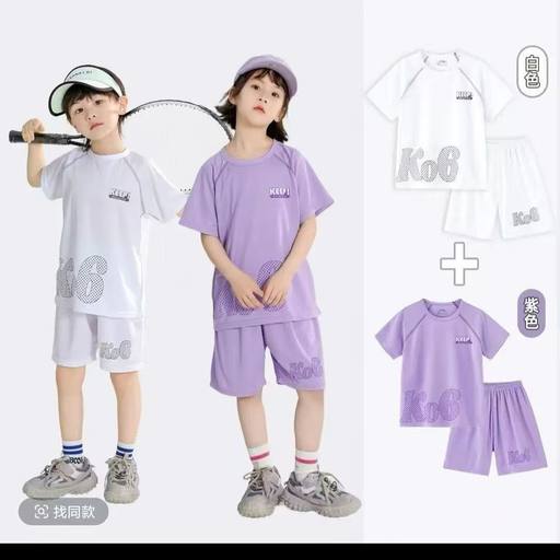Kids Sets