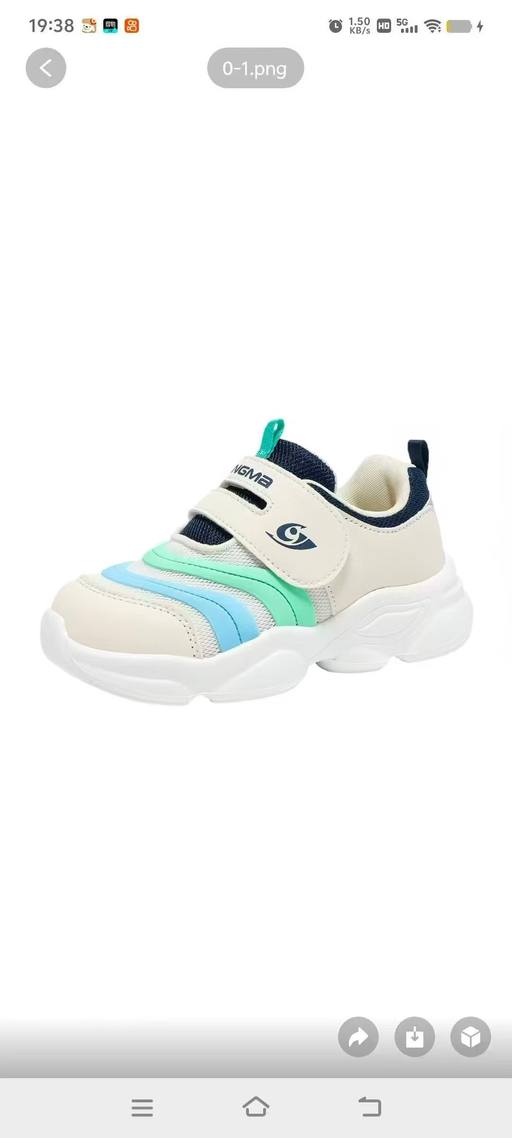 Kids Sneakers
