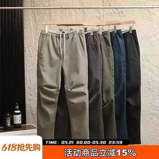 MEN'S OUTDOOR PANTS