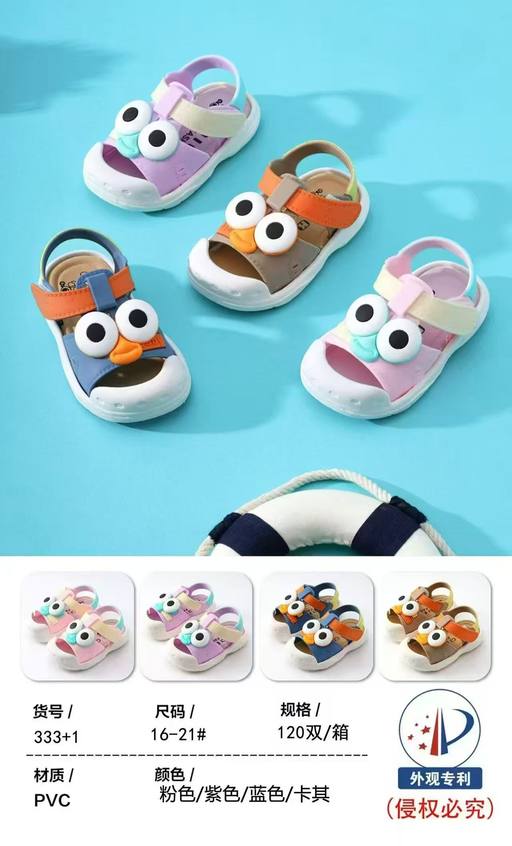 Kids Sandals
